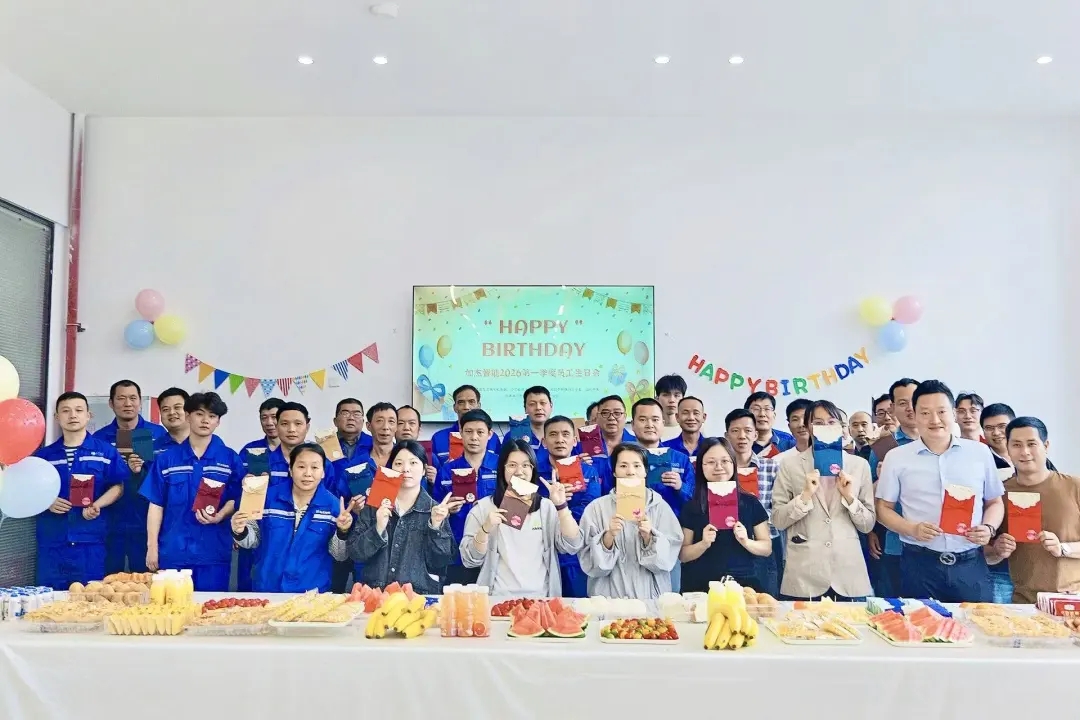 春風(fēng)十里，不如有你 | 加杰智能2026年一季度員工生日會圓滿舉行